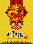 挂历封皮
