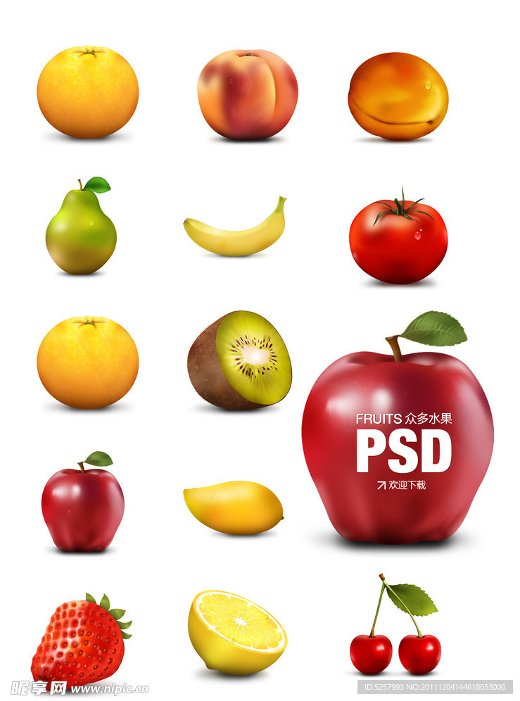 众多水果PSD分层素材
