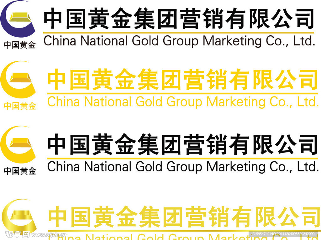中国黄金集团营销有限公司标志