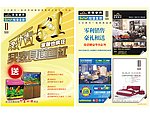 百强家具