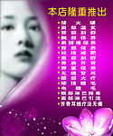美容