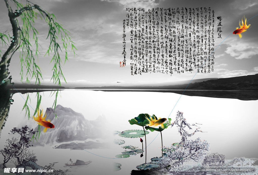 中国风素材