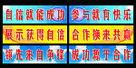 标语