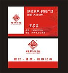 穗好床垫