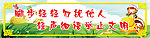 脚步轻轻