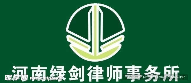 河南律师事务所标志