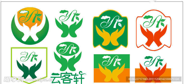 餐厅 商标 logo 标识