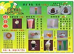 鑫奇价目表传单