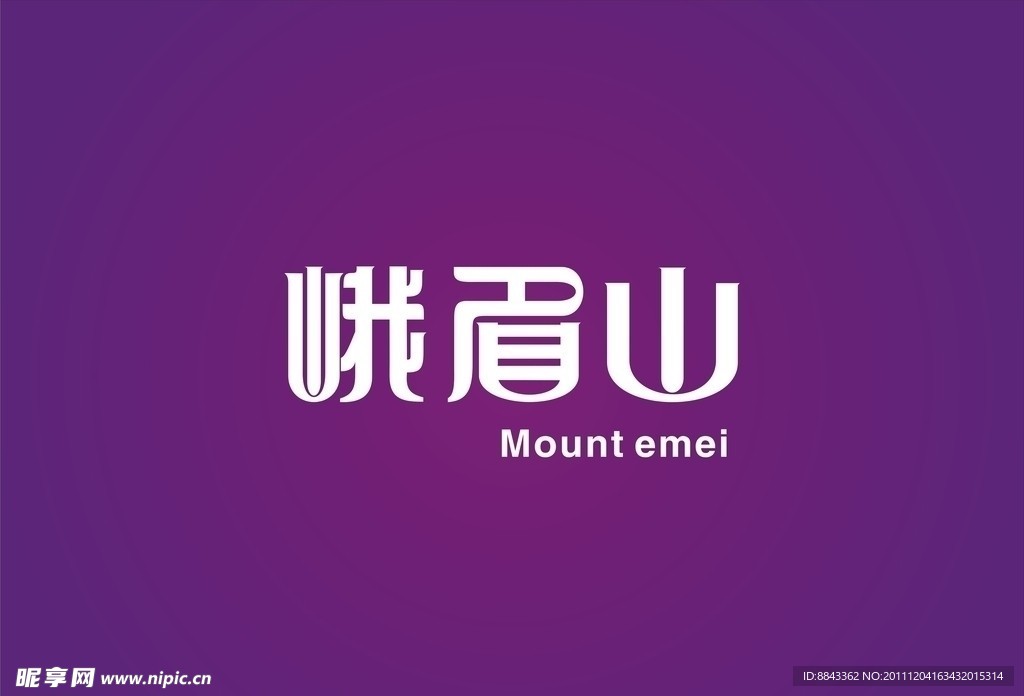 字体设计