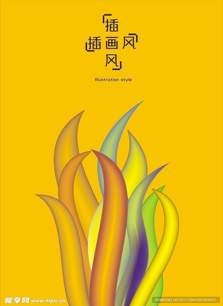 插画素材