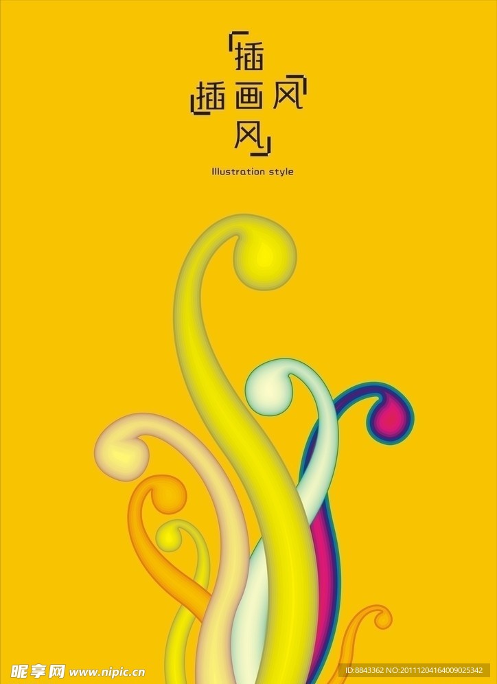 插画素材