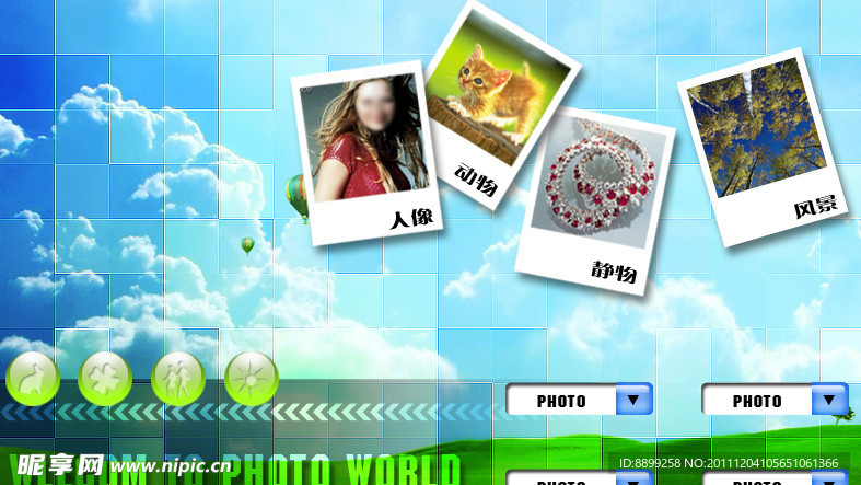 网页页首检索素材