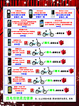 电信手机宣传单