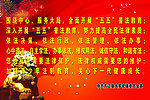 普法教育