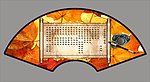 少年中国说