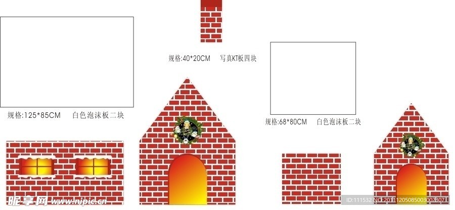 圣诞屋造型分割图