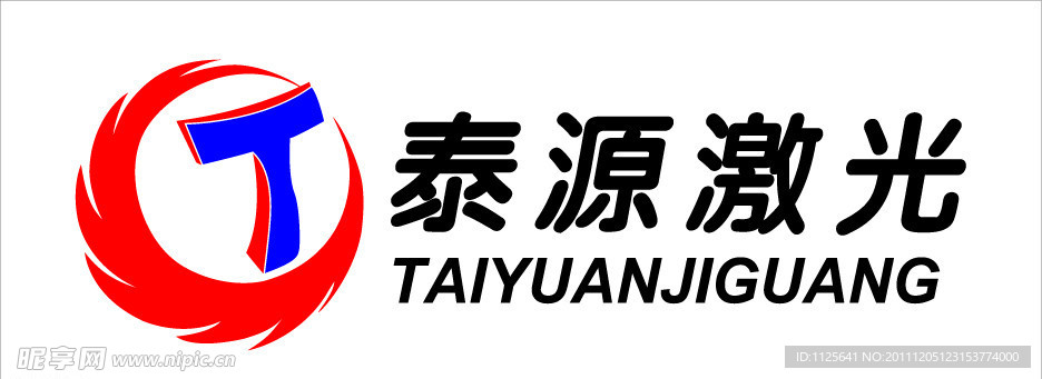 泰源激光 logo 标志