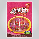 酸辣粉海报