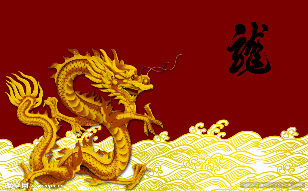 金龙
