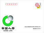 信封