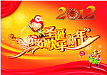 龙年