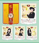 2012老凤祥挂历