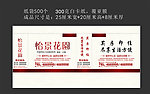房地产开发公司 纸袋设计