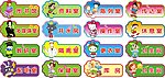幼儿园牌