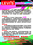李维斯眼镜