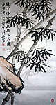 国画竹子