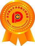 太平洋保险承保标识