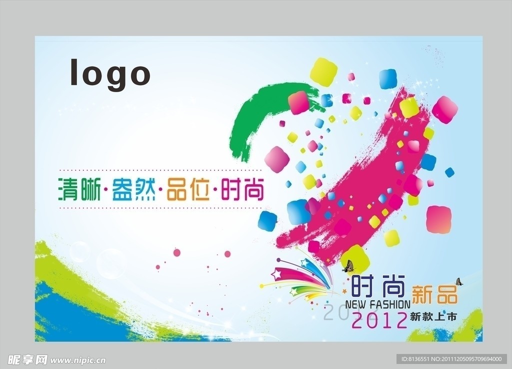 春夏吊旗