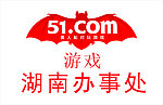 51游戏授权牌