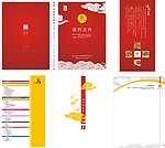 封面广告设计