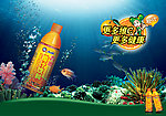 海底形象