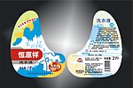 恒源祥茉莉洗衣液