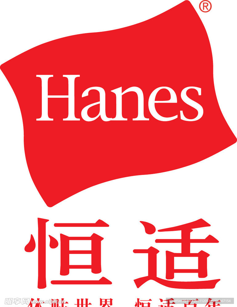 恒适logo