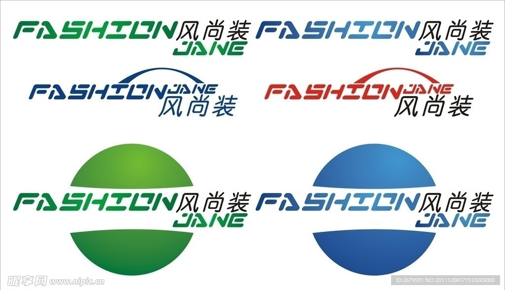 时尚LOGO