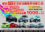 汽车报纸