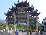 古牌坊