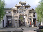 牌坊