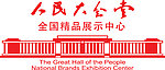 人民大会堂