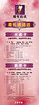 X架 周年庆