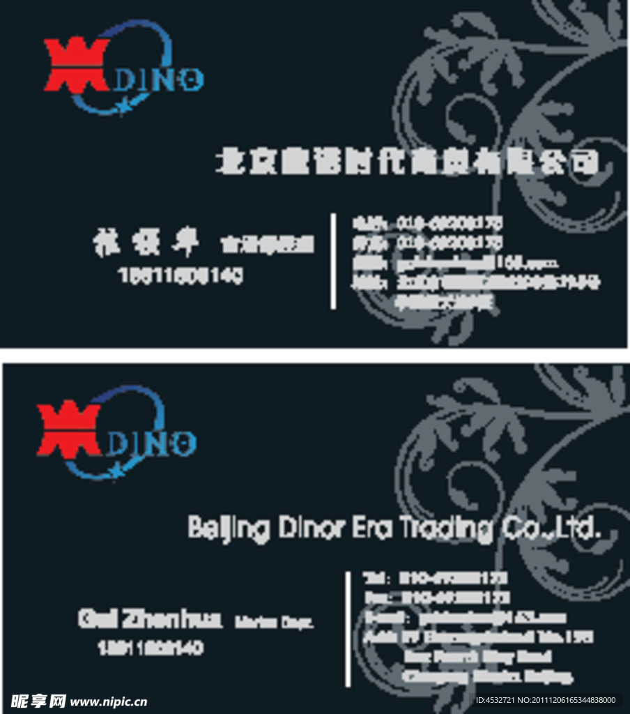壁纸名片