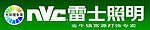 灯具店牌