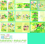 婚纱摄影模板