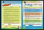 旅行社 旅游 绿草地