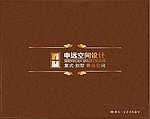 展板 封面 画册