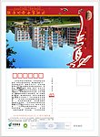 2012年贺卡