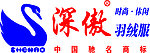 深傲羽绒服适量商标